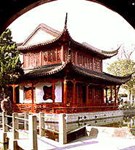 Нанкин (пагода)