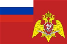 Национальная гвардия Российской Федерации (флаг войск)