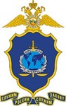 Национальное центральное бюро Интерпола МВД России (эмблема)