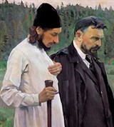 Нестеров Михаил Васильевич (Философы)