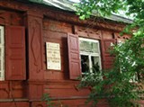 Нижний Новгород (дом-музей Горького)