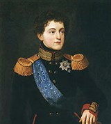 Николай I (великий князь)