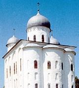 Новгород (Георгиевский собор)