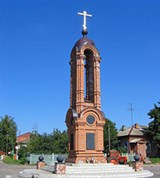 Новозыбков (стела в честь 300-летия города)