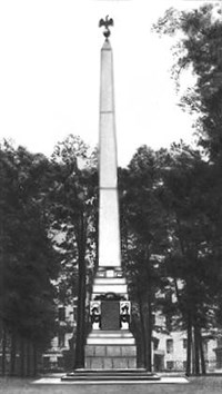 Обелиск (Румянцевский обелиск в Санкт-Петербурге)