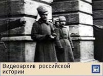 Октябрьская революция 1917 (видео)
