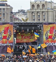 Оранжевая революция (Майдан Незалежности)