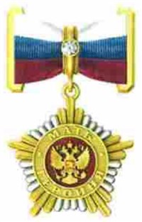 Орден «Мать-героиня» (Россия)