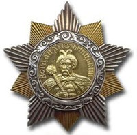 Орден Богдана Хмельницкого 1-й степени