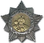 Орден Богдана Хмельницкого 2-й степени