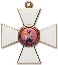 Орден Георгия (четвертой степени)