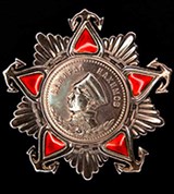 Орден Нахимова (вторая степень)