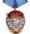 Орден Трудового Красного Знамени (знак)