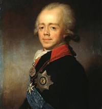 Павел I Петрович (портрет работы В.Л. Боровиковского)