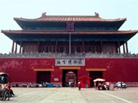 Пекин (Императорский дворец)