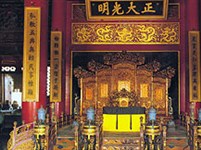 Пекин (зал Высшей Гармонии)