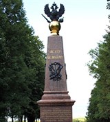 Переславль-Залесский (памятник Петру Великому)