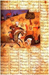 Персидский язык (письмо)