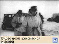 Победа под Сталинградом 1942
