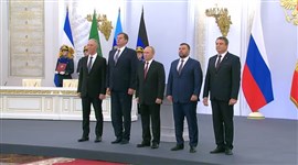 Подписание договоров о вступлении в состав России