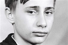 Путин Владимир Владимирович (детство)