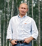 Путин Владимир Владимирович (портрет)