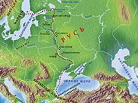 Путь «из варяг в греки» (карта)