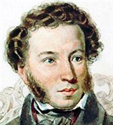 Пушкин Александр Сергеевич (портрет работы П.Ф. Соколова)