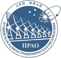 Пущинская радиоастрономическая обсерватория (лого)