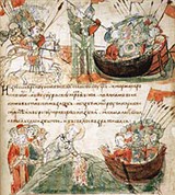 Радзивилловская летопись (лист 10А)