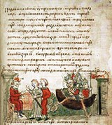 Радзивилловская летопись (лист 9А)