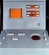 Радиолокационная станция «Фрегат-МА1» (пульт управления)