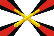 Ракетные войска и артиллерия (флаг)