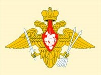 Ракетные войска стратегического назначения (эмблема)
