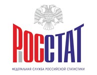 Росстат (Федеральная служба статистики) России (логотип)