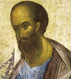 Рублев Андрей (Апостол Павел)