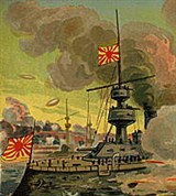 Русско-японская война 1904-05