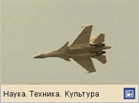СУ-27 (видеофрагмент)