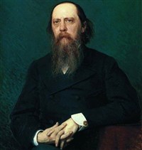 Салтыков-Щедрин Михаил Евграфович (портрет работы И.Н. Крамского)