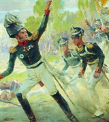 Самокиш Николай Семенович (Подвиг солдат генерала Н.Н. Раевского под Салтановкой 11 июля 1812 года)