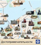 Санкт-Петербург (карта достопримечательностей)