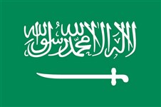 Саудовская Аравия (флаг)