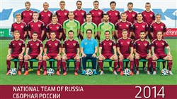 Сборная РФ по футболу (2014)