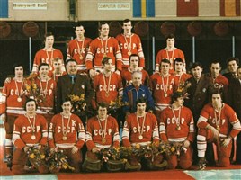 Сборная СССР по хоккею (1976)
