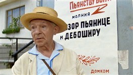 Светлани Георгий Данилович (кадр из фильма «Бриллиантовая рука»)