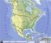 Северная Америка (географическая карта)