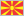 Северная Македония (флаг)