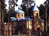 Северодонецк (монастырь)