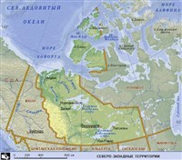 Северо-западные территории (географическая карта)