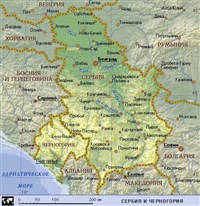 Сербия и Черногория (географическая карта)